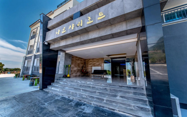 Seogwipo Narsha Resort
