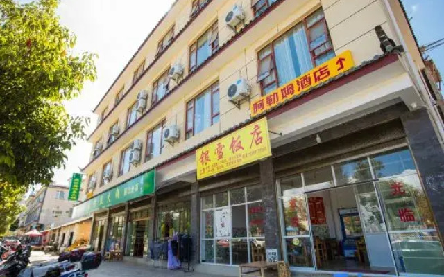 Alemu Hotel