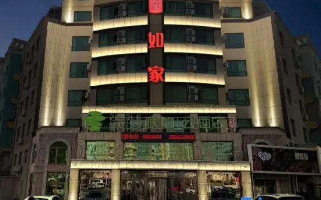 RuJia Pebble Hotel (Dalian Zhuanghe Yingbin Street)