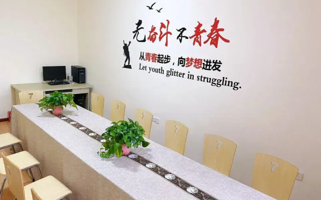 IU Hotel (Hanzhong North Street Street Street Xinhuayuan Branch)