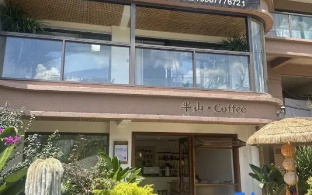 fu xian hu Shui Mu nianhua garden minsu