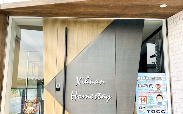 West Ring Homestay