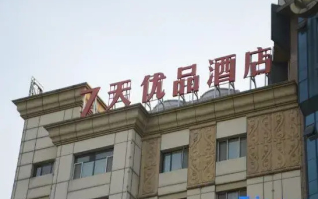 Shangyou Hotel