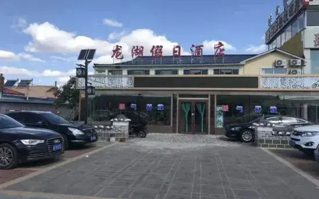 Longhu Holiday Hotel