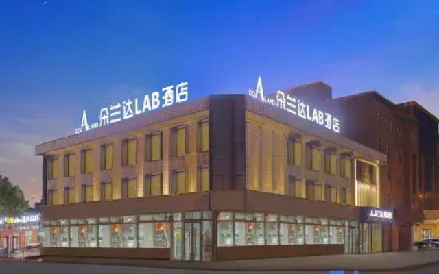 DoALand LAB Hotel (Pingyao Ancient City Branch)