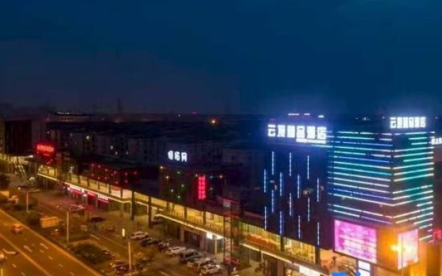 Yunding Boutique Hotel – Outside – Changzhou