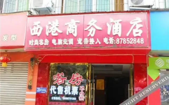 Xigang Business Hotel