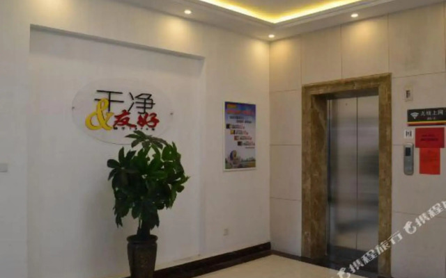 Super 8 Hotel (Weifang University North Gate)