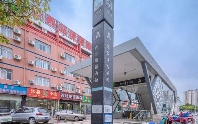 Xizhan Express Hotel