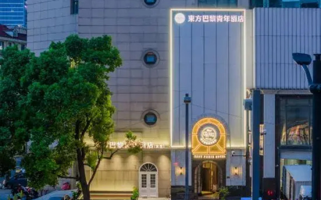 Oriental Paris Girls' Youth Hostel (Shanghai Railway Station Branch)