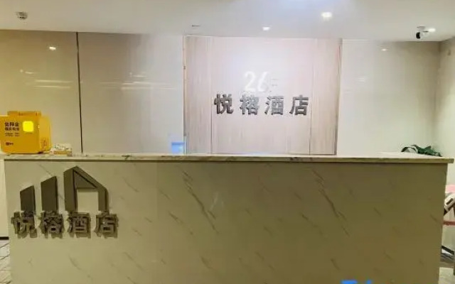 Yuelu Hotel Zhengzhou
