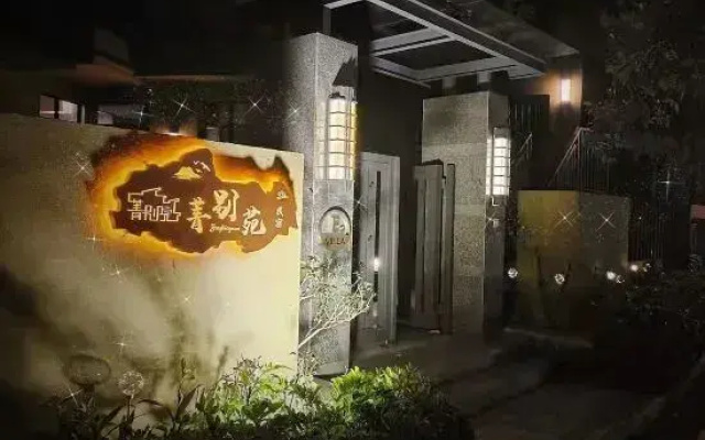 the Jing Manor