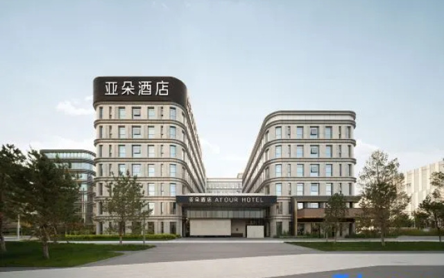 Urumqi Sand Ship Outlet Tianshan Airport Atour Hotel – Exterior – Urumqi