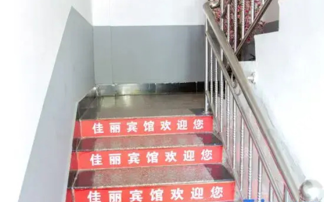 Changsha Jiali Hotel (Mawangdui Subway Station)