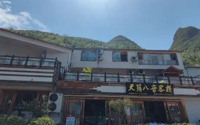 Tianla Bayin Inn