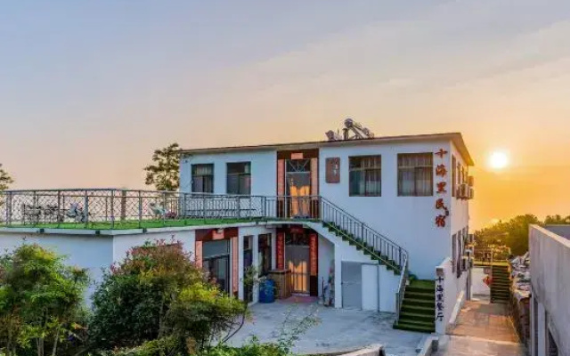 Lingshan Island 10 Miles Homestay