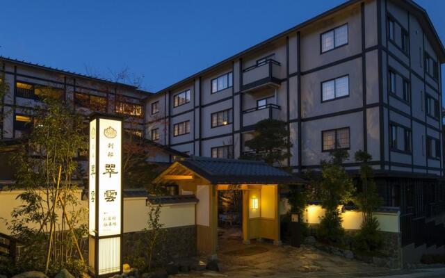 Suiun Guest house