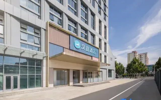 HanTing Hotel (Sanhe Yingbin Road)
