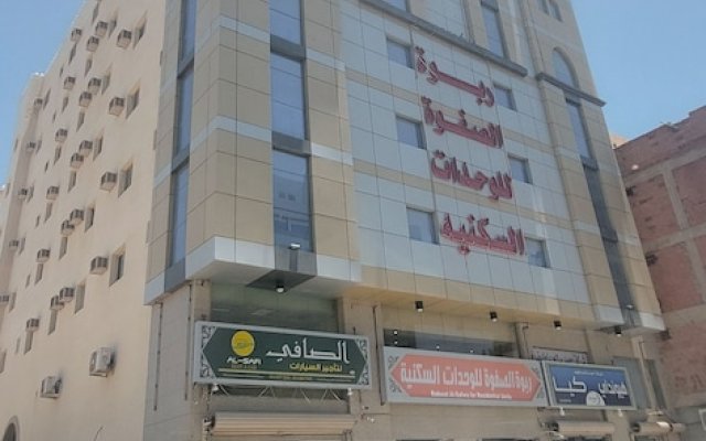 Rabwat Al Safwa 7 Hotel