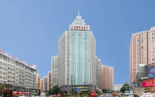 Jiang Hua International Hotel