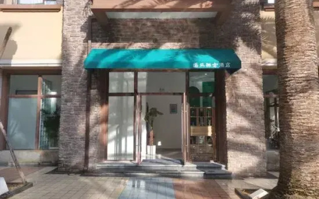 Zhufeng Concept Hotel (Baoshan High-speed Railway Station Branch)