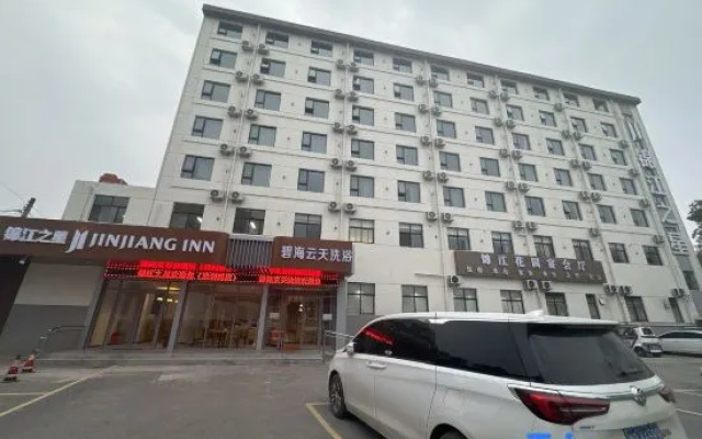 Jinjiang Hotel (Kaifeng Lankao Jiao Yulu Memorial Hall) – Exterior – Kaifeng