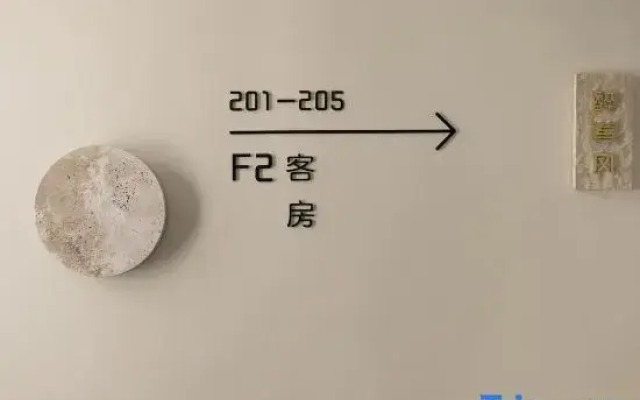 Xianju wants to stay indiscriminately