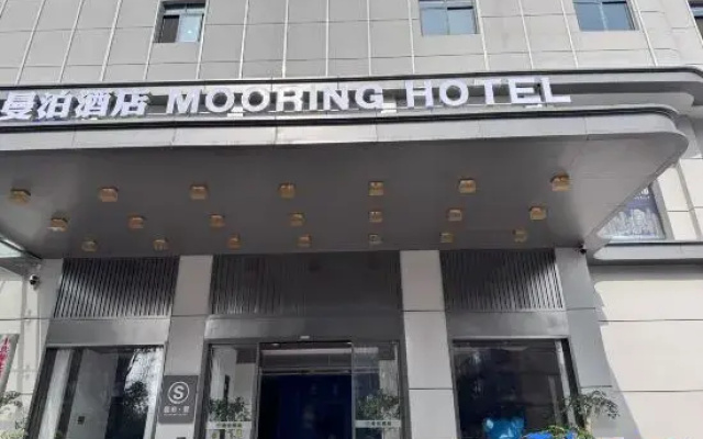 Manbo Zhis Hotel (Wuyi Square Riverside Branch)