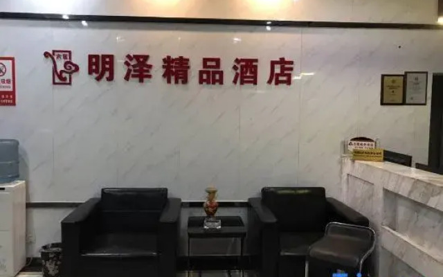 Wuhan Mingze Boutique Hotel