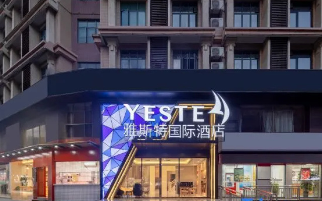 Yeste International Hotel (Hezhou Municipal Government Colorful Global City) — 3-star hotel in Hezhou