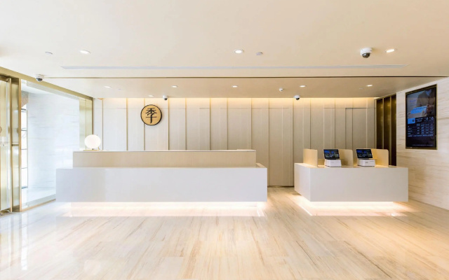 Ji Hotel Shanghai New International Expo Center – Lobby – Shanghai