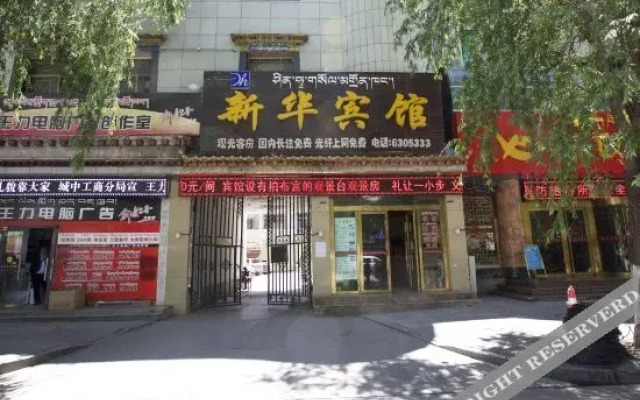 Xinhua Hotel