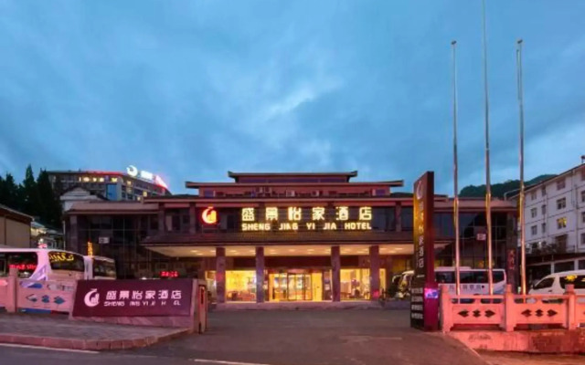 Shengjing Yijia Hotel