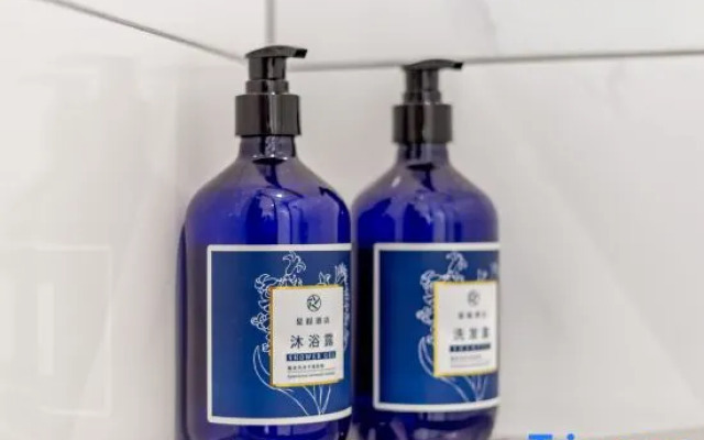 Starway Hotel (Bayannur City Government)