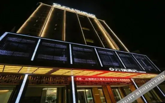 Yunrui Hotel (Dali Dongfang)