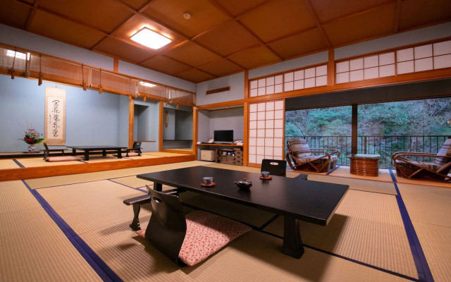 Hakone Shiunso