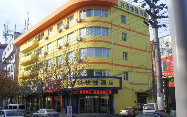 Wantong Express Hotel