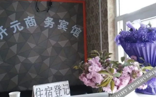 Xi'an Xingbaifa Hotel