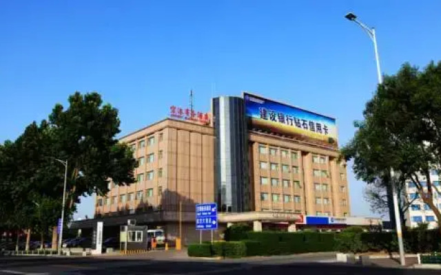 Xi'an Airport Business Hotel - Airport Branch