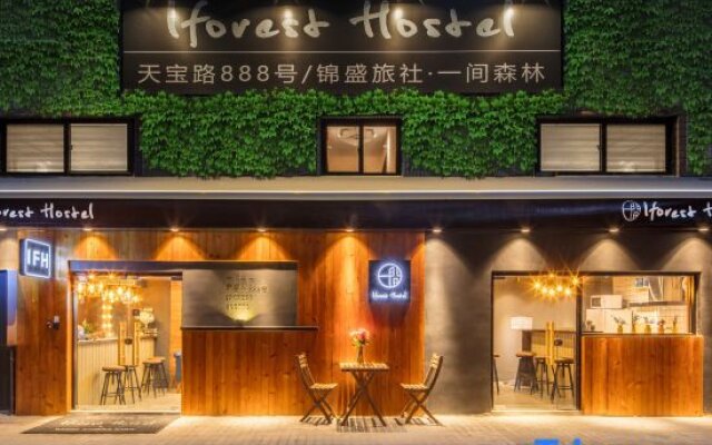 Iforest Hostel (Shanghai Tongji University Siping Road Metro Station)
