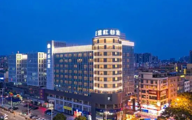 Zhengsheng Honggu Hotel (Guangzhou Sunac Resort & Huadu Square Metro Station)