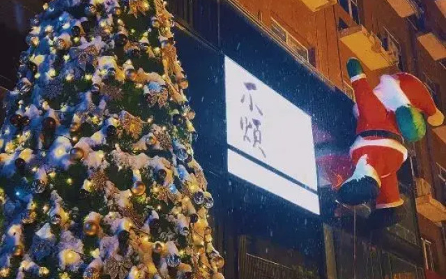 Yilan Garden Hotel (Nanhu Food City Wetland Park Branch)