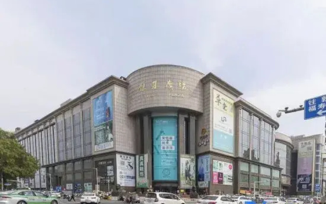 Letang Homestay (Zhengzhou Railway Station)