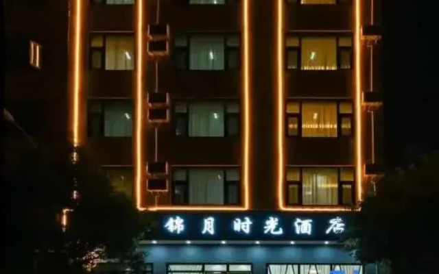 Jinyue Time Hotel