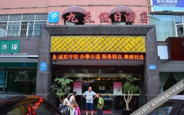 Jiutian Holiday Hotel