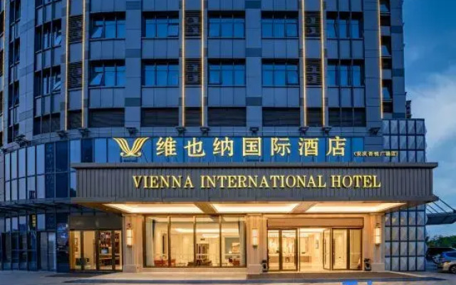 Vienna International Hotel (Anqing Wuyue Plaza)