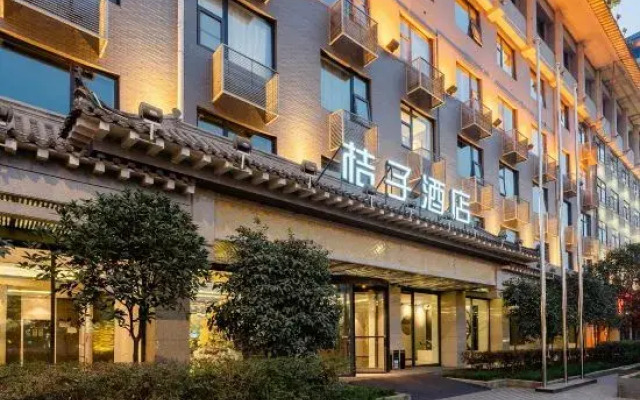 Orange Hotel Selected(Xi'an Ming City Wall Yongningmen Metro Station Store)