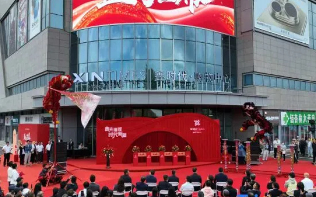 Kokdala Tianyi Hotel (Xinshi Times Shopping Center) – Exterior – Kokdala