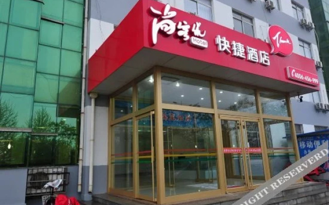 Thank You Inn Penglai New Bus Station