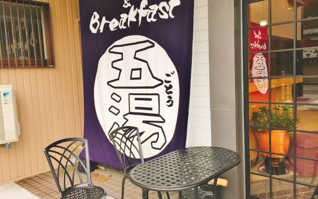 Gotou Hotel - Hostel